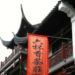 KPC
