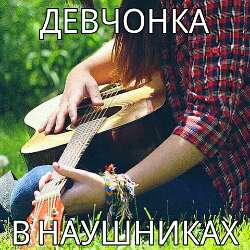 agualek