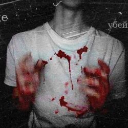 Da Blan'K