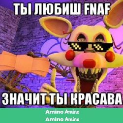 Крутая Мангл 3.0