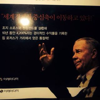 YongDae Jang