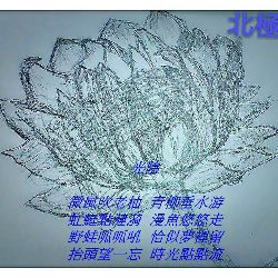 老遊俠音樂創作