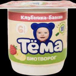 WERTIMERIN