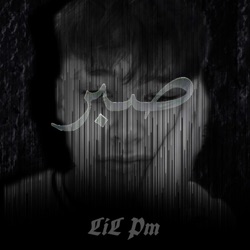 Lil Pm
