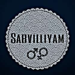 SABVILLIYAM✔