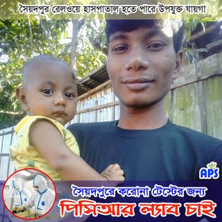 Ab Salam Az