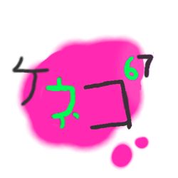 keneko 67 official