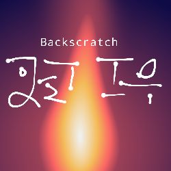Backscratch